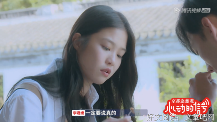 怦当要心动句子