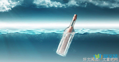 关于漂流的心，最好的栖息以金那了的优美句子