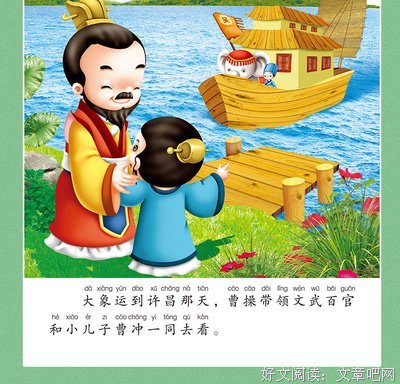 睡前故事 | ​兔子为何是三瓣嘴（听书）