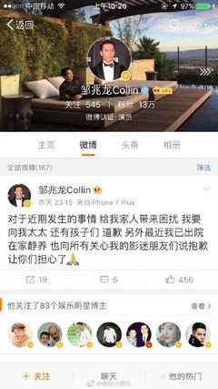 “他不出轨不家暴的时候，对我挺好的。”