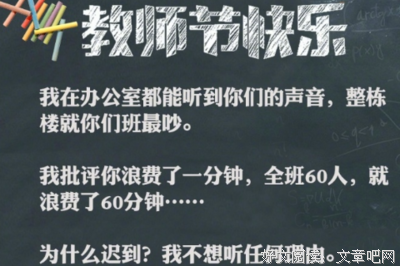 最新的《十二星传奇》经典句子大全