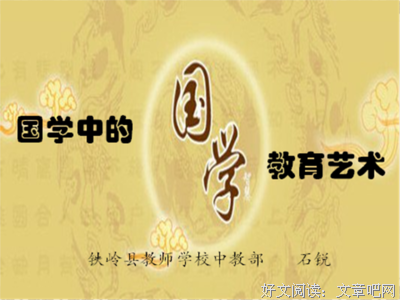 最新的《君子有九思》小说书摘