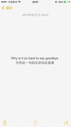 这格么觉还将小物情书的句子