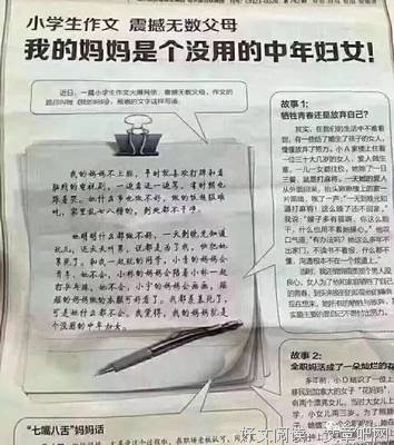 人生，不止一种活法