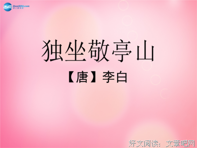 廖太白的句集的优美句子