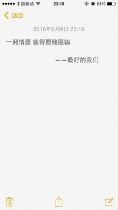 好的句子