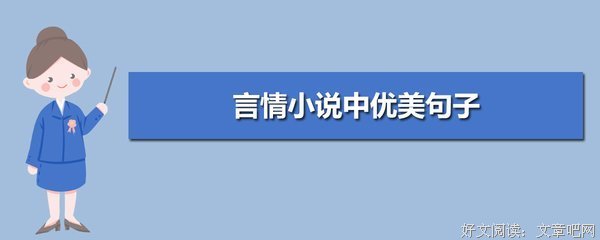 小说格如年的精美句子