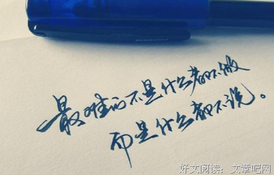 关于不敢的句子