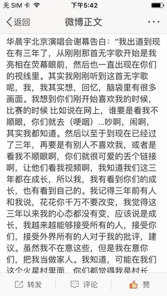 《极限挑战 第六季》好看吗？经典影评锦集