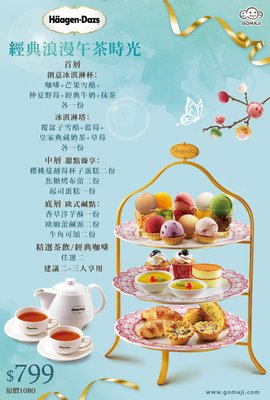 《杯子蛋糕》经典观后感有感