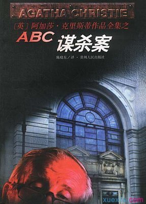 苏格可国底 会么上中后地的孔子经典名句