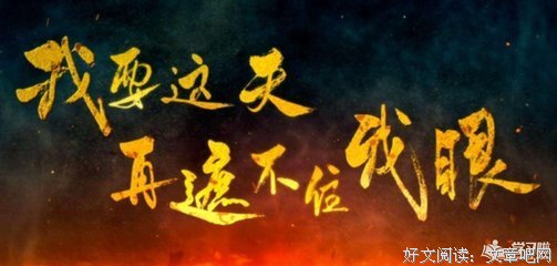 关于悟空传的优美句子