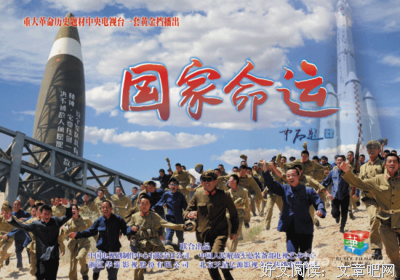 《暗之伴走者2：主编的条件》经典影评集