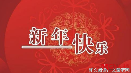 摘抄句子