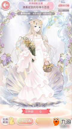 《绽放吧百合》的影评大全