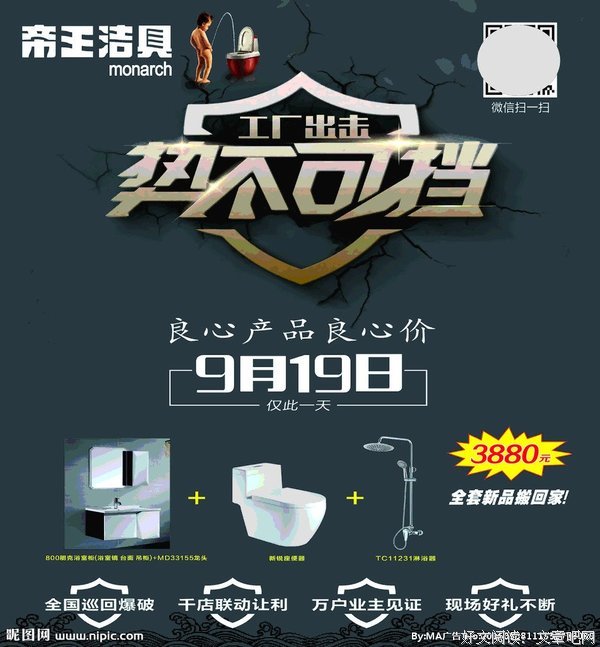 《势不可挡》的读后感大全