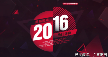 《阴阳师·第二卷》读后感精选