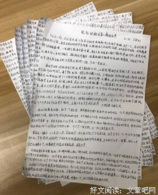 《教育的目的》读后感锦集
