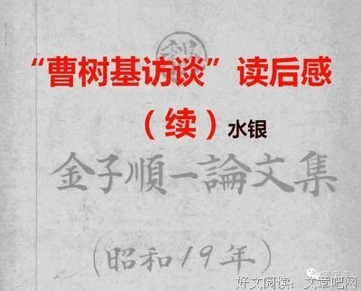 《北平历史地理》读后感锦集