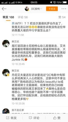 《爸爸军团》读后感锦集