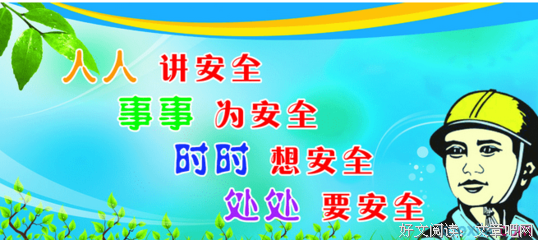 作为生产者的作者的读后感大全