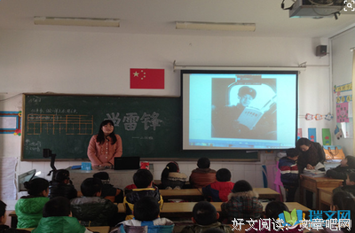 《魅力》读后感100字
