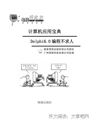 倍速播放，当代年轻人追剧宝典