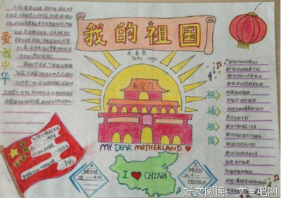 关于开天辟地的名句摘抄