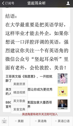 一个月后，将有上千人返回农村，因为马上要…