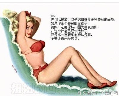 茅塞顿开的语句摘抄_关于茅塞顿开的语句