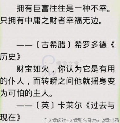 15条关于喜怒哀乐的经典语句
