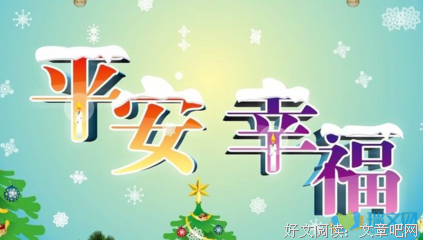 东张西望的语句摘抄_关于东张西望的语句