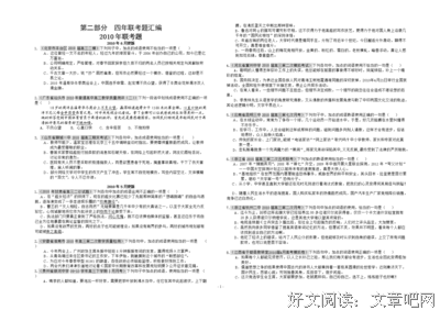 描写艰苦奋斗的经典句子