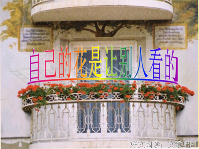 应接不暇的句子