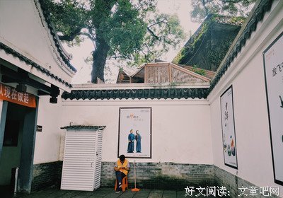 关于三生有幸的语句