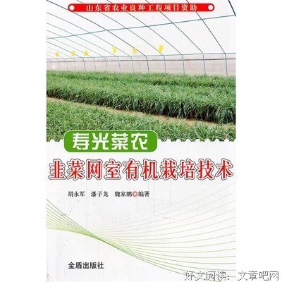 当当终于掀起了婚姻大师们割韭菜热潮