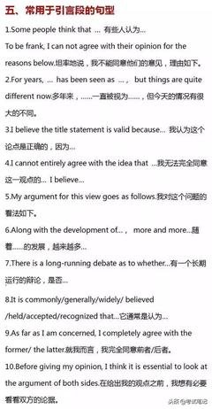 征服句子大全