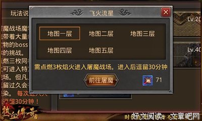 关于幻想郷の星雨日和的句子