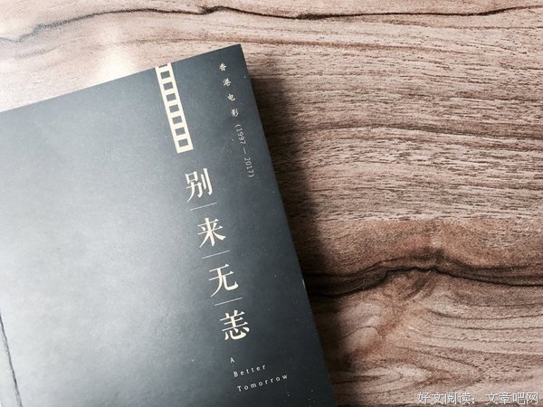 别来无恙