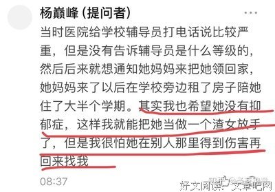 男友得了抑郁症，我现在提分手合适吗？