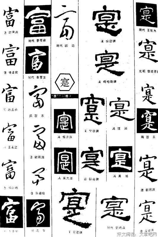 富二代被啪啪打脸，截图刷爆朋友圈：闷声发大财，装B被雷劈