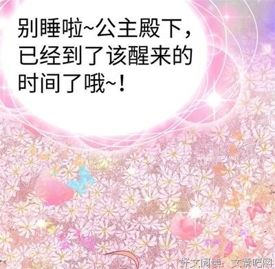 醒来，成为爱