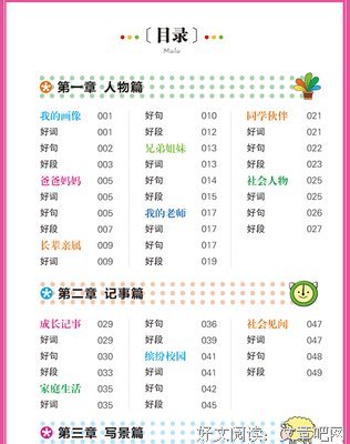 最全的小璃的木偶名言警句