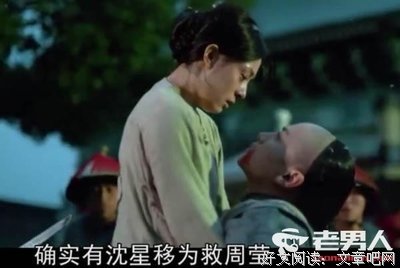 沈星移名言大全