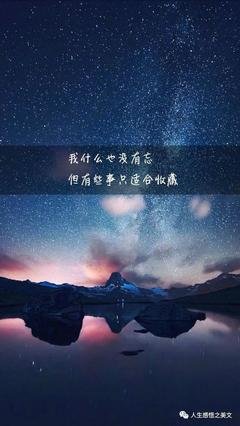 经典美文的句子