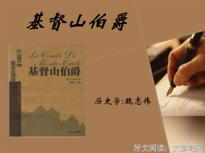 有关19于十么起纪浪漫走样义作家亚历是开大.仲蒋的句子