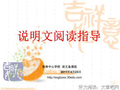 下定义和作诠释句子