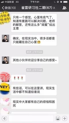 再好的感情，也会死于这四个字