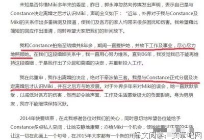 谈恋爱三年，结婚一个多月就离婚了......