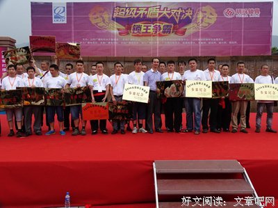 《风云争霸》的观后感大全